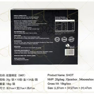 पुरुषों के यौन स्वास्थ्य सेक्स उत्पादों के लिए 2025 सर्वश्रेष्ठ मैलासिया उच्च-मीठा शाही शहद 20 ग्राम 10 - Product Image 2