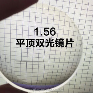 Lentes Ópticas, Mejores Lentes Bifocales 1.56, Lentes Bifocales Planas con Parte Superior Plana, Lentes Fotocromáticas, Lentes para Gafas - Product Image 3