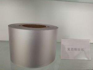 Wholesale Disposable <b>Biodegradable</b> Double-Sided PVC Coated Metallized Opaque Degradable Anti-counterfeiting Gold <b>Paper</b> <b>Paper</b> - Product Image 6