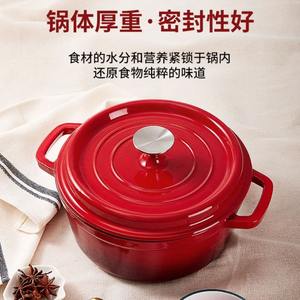 Olla de hierro fundido esmaltado Fschmiede de 5.5 Qt, antiadherente, compatible con inducción, para guisos y cocinar en casa. - Product Image 4