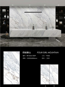 Carreaux en porcelaine Coloria Four Girl Mountain Slab/Pierre frittée, céramique Radoed, 1200*2600*6 mm, pour mur ou sol, carrelage d'intérieur - Product Image 3