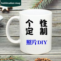 Vente en gros par le fabricant : Tasse blanche de 11 oz avec revêtement, changeant de couleur, grande quantité, pour sublimation, transfert thermique, excellent article pour les boissons