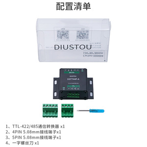 TTL 422 485 Pro (CA) DSTT44P-A ตัวแปลงแยกเกรดอุตสาหกรรมรองรับ TTL เป็น L359แปลงสัญญาณ RS422/RS485 - Product Image 6