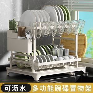 Estante de Almacenamiento para Cocina, Escurridor de Platos, para Encimera, Doble Capa Multifuncional - Product Image 6