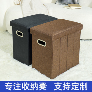 Custom <b>Storage</b> <b>Stool</b> With Lid Foldable Home Ottoman For Clothes Toys 3kg Mdf Material X-6 - Product Image 5
