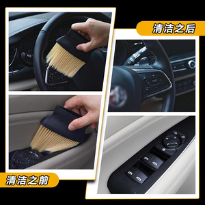 Cepillo de cerdas suaves para el interior del coche, herramienta para eliminar el polvo de las rejillas de aire acondicionado, producto de gran venta transfronterizo para las ranuras del interior del coche. - Product Image 5