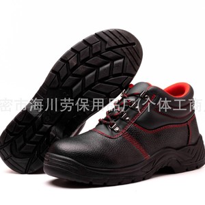 Safety <b>Shoes</b> Steel Toe Anti Smashing Puncture Resistant Cowhide Upper PU Sole <b>Men</b> <b>Work</b> Protection <b>Shoe</b> Size 40 41 42 43 44 - Product Image 3