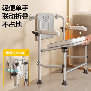 Foldable Bathroom Chair For Seniors Aluminum Alloy 150 Kg Capacity With Armrests And Non Slip Seat For Home Use - Product Image 2
