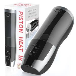 Pistones, calentamiento manual, taza de avión eléctrico, entrenador automático, masturbador de hombres, juguete sexual - Product Image 5