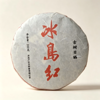 Kue Teh Hitam Yunnan Premium Sehat Alami dari Pohon Kuno 200g Teh Hitam Gongfu Dian Hong Terkompresi
