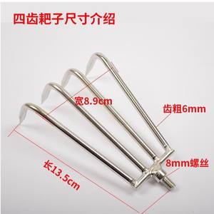 Stainless Steel Fishing <b>Weed</b> Rake Four Toothed Freshwater Fish Harvesting <b>Tool</b> For Beachcombing And Angling Accessories - Product Image 3