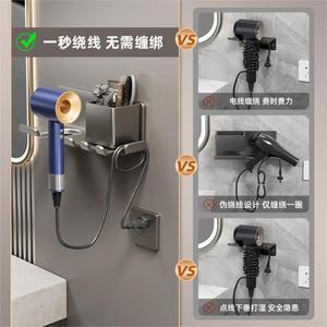 Support mural pour sèche-cheveux, support de rangement rectangulaire sans perforation avec organisateur pour salle de bain et toilettes, gris poudre - Product Image 3