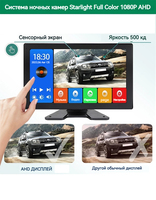Moniteur de camion AHD 10,1'' 1080P à écran tactile, DVR 2 canaux pour caméras de véhicule, 4 broches 12-24V, aide au stationnement et vision arrière