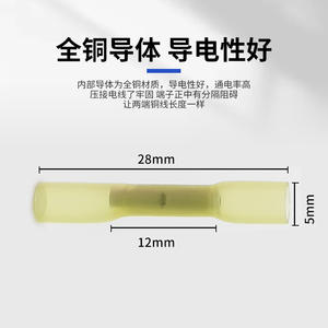 Tube isolant thermorétractable étanche BHT0.5 pour extérieur, gaine de câble en plastique de 0,2-0,5 mm avec retardateur de flamme - Product Image 5