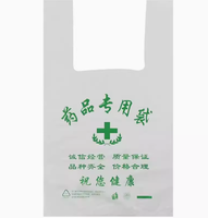Sac en plastique personnalisé à soufflets latéraux pour pharmacie hospitalière, imprimé sur mesure, avec logo personnalisé pour l'expédition et l'emballage