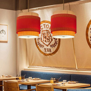 Japanese Style Pendant <b>Light</b> Round E27 <b>LED</b> Eye Caring For <b>Tea</b> Room Restaurant Bedroom Lighting - Product Image 1