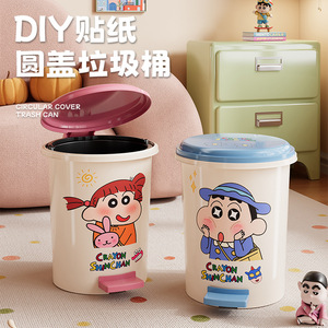 Crayon Shin-chan Trash Can Cylindrical Pedal Indoor Waste <b>Bin</b> for Bathroom Living Room Kitchen - Product Image 1