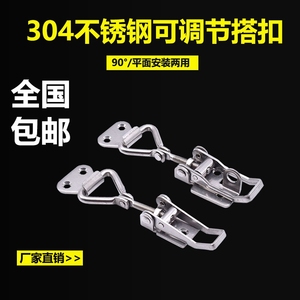 304 Stainless Steel Adjustable Toggle Clamp 90 Degree Vertical Locking Clip Hook and Loop <b>Fastener</b> - Product Image 4