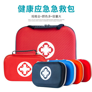 Trousse de premiers secours EVA portable, étanche, à coque rigide, sac de rangement médical d'urgence pour voiture, rouge, bleu, orange, rouge, noir, marine, camouflage - Product Image 2