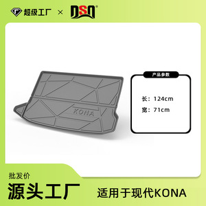 Tapis de coffre Hyundai en TPE antidérapant, motif rayé, 1 pièce, pour Hyundai Kona Reina Accent - Product Image 5