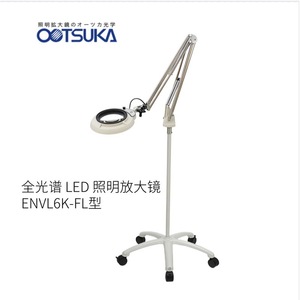 Loupe éclairée par LED à spectre complet Otsuka Envl6k D pour la recherche scientifique et l'enseignement - Product Image 2