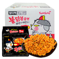 Nouilles Instantanées Ramen Coréennes Faites à la Main de Corée du Sud, Emballage Sachet/Tasse, Ramen de Blé Dur Coreano Pour la Vente en Gros, Nouilles Samyang 0,14 Kg