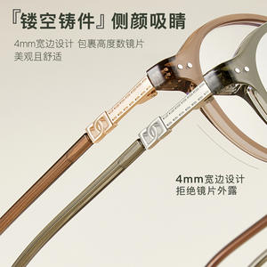Montura de Gafas Ovalada TR90, Anti Luz Azul, Unisex, Montura Completa, Lentes de Resina, Origen Danyang TR014 - Product Image 5