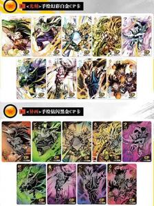 Cartes à collectionner XingTu <span class=keywords><strong>Dragon</strong></span> Balls, personnages d'anime, Son Goku <span class=keywords><strong>Super</strong></span> Saiyan, cartes précieuses, jeu <span class=keywords><strong>de</strong></span> cartes, <span class=keywords><strong>jeux</strong></span> pour enfants, cadeaux - Product Image 4