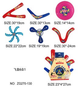 EPT Vente en gros de frisbees de plein air, différents styles, pas chers, jeux de disques volants, jouets boomerang pour enfants - Product Image 5