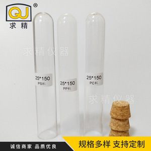 QJ Plastic Test Tubes 25x150mm With Cork Stopper For Laboratory Use - Product Image 4