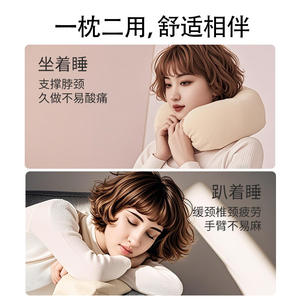 หมอนรองคอรูปตัวยูแบบญี่ปุ่น สีเบจ ช่วยระบายความร้อน สำหรับใช้ในออฟฟิศและบนเครื่องบิน พร้อมโลโก้แบบนูน - Product Image 5