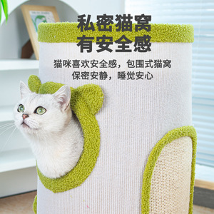 Rascador para gatos duradero y sin desprendimiento de material, cama para gatos, estructura para trepar para gatos, cubo de sisal integrado, suministros para rascadores de gatos - Product Image 4