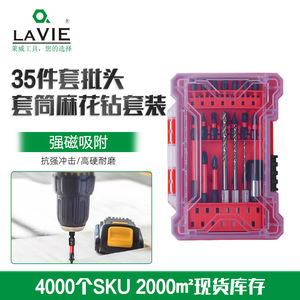 Kit d'outils en acier isolé magnétique de 35 pièces, comprenant embouts de tournevis et embouts de perçage, 1/4 po, pour visseuses à chocs - Product Image 2