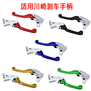 KLX150/230/250 - Product Image 5