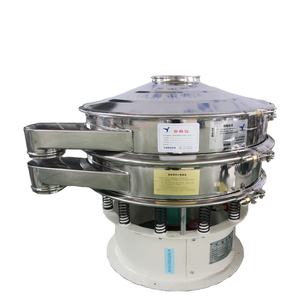 Tamis vibrant circulaire en poudre de chocolat en acier inoxydable - Product Image 1