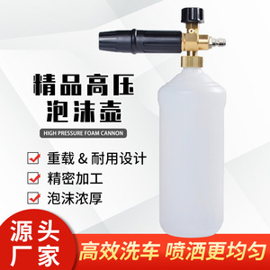 Pistolet à eau haute pression Mingou, raccord rapide 1/4 pouce, en aluminium, pour lavage de voiture, qualité professionnelle - Product Image 5