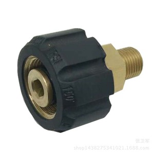 Adaptador de pistola de agua de cobre Sinuoda, conector M22 hembra a 14 macho para accesorio de boquilla de máquina de lavado de coches - Product Image 2