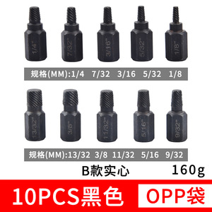 <b>Socket</b> <b>Extractor</b> Set 10 Pc 13/32 Inch For Damaged Screw Removal Household Use - Product Image 3