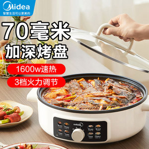 เตาปิ้งย่างไฟฟ้า Midea ขนาด 70 มม. กำลังไฟ 1600 วัตต์ ปรับความร้อนได้ 3 ระดับ เตาอเนกประสงค์สำหรับใช้ในบ้าน - Product Image 1