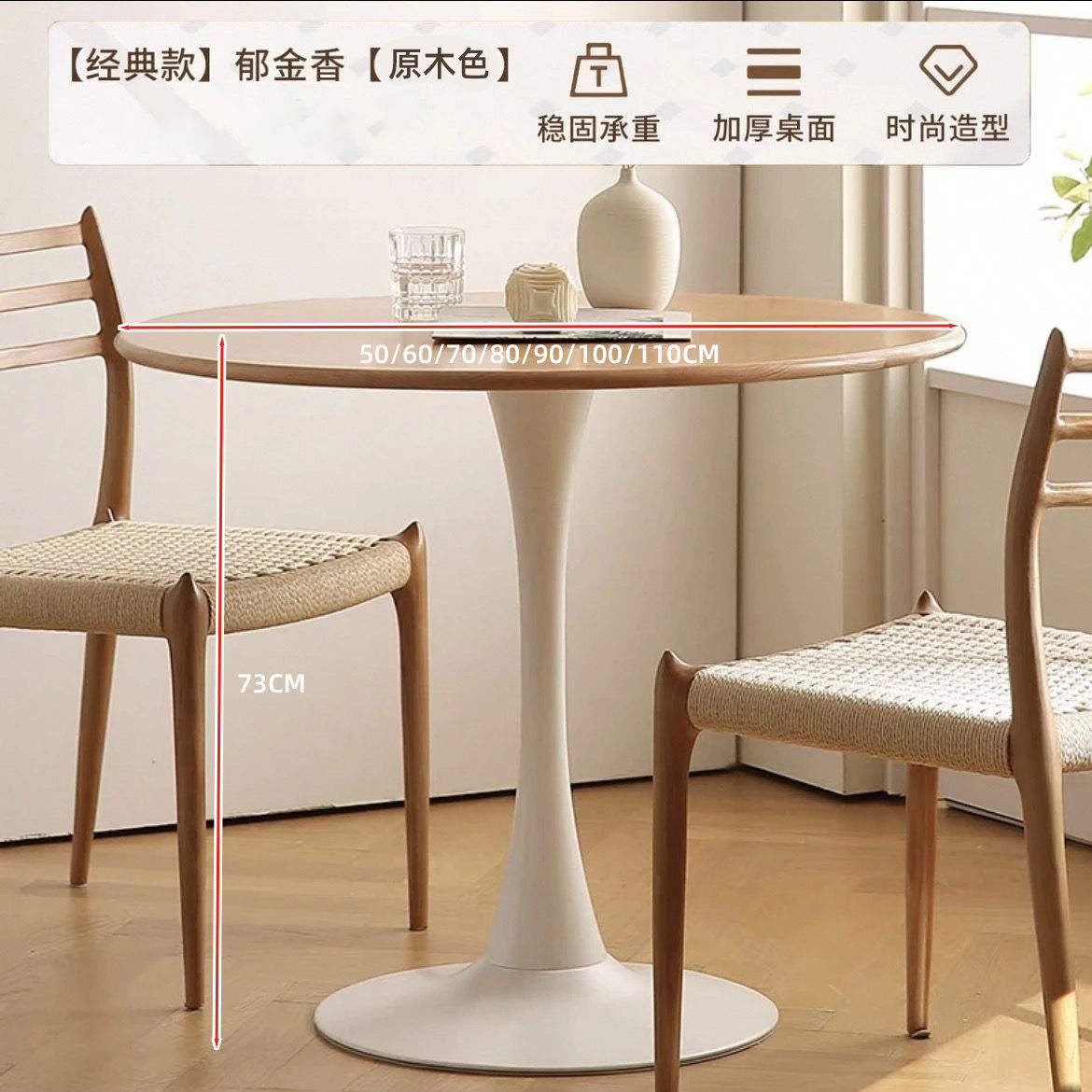 [Couleur bois naturel] Peinture à base d'eau, placage sans formaldéhyde