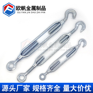 Tendeur métallique Oufan en acier inoxydable 304 GBT 22795 Niveau 4.8 pour l'industrie de la construction - Product Image 2