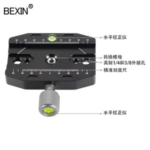 แผ่นยึดแบบปลดเร็ว Bexin Qr-90N ขนาด 38 มม. ทำจากอลูมิเนียมอัลลอยด์ สำหรับขาตั้งกล้องพร้อมระดับน้ำ - Product Image 2