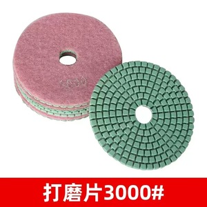 JINFONG Diamond <b>Polishing</b> Pad Disc For Angle Grinder Fine Medium Abrasive Stone Floor Marble Renovation - Product Image 3