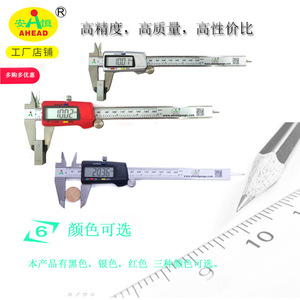 คาลิปเปอร์ดิจิตอล AHEAD 0-150 มม. สแตนเลสสตีล เครื่องมือวัดความแม่นยำสูง - Product Image 1