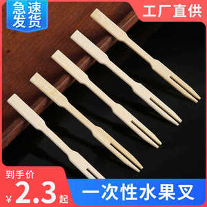 Fourchettes à fruits en bambou, lot de 400 pièces, brochettes pour apéritifs et desserts - Product Image 4