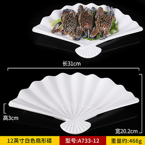 Vajilla para restaurante de hot pot A5: platos de melamina, platos para acompañamientos, platos de buffet comerciales modernos y creativos, y platos de plástico. - Product Image 3