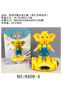 Trẻ Em Của Giáo Dục Đồ Chơi Điện Phổ Cân Bằng Xe Công Chúa Cô Gái Búp Bê Với Đèn Âm Nhạc Ca Hát Và Nhảy Múa - Product Image 3