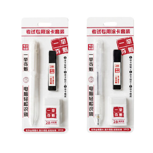 2B Answer Sheet Marking <b>Pen</b> Exam Kit Standard Size Plastic Shell <b>White</b> For School Office Use - Product Image 1