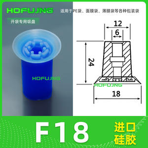 Ventouse à vide pneumatique puissante PIAB industrielle à buse bleue avec ventouse d'ouverture de sac - Modèles F18 F22 F26 F33 - Product Image 6