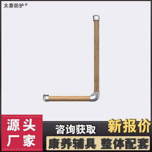 ราวจับไม้เนื้อแข็งรูปตัวแอล Taitai Protection ขนาด 700*500 มม. ทำจากไม้บีช สำหรับบ้านพักคนชรา โรงพยาบาล โรงแรม ห้องน้ำ เพื่อความปลอดภัย - Product Image 4